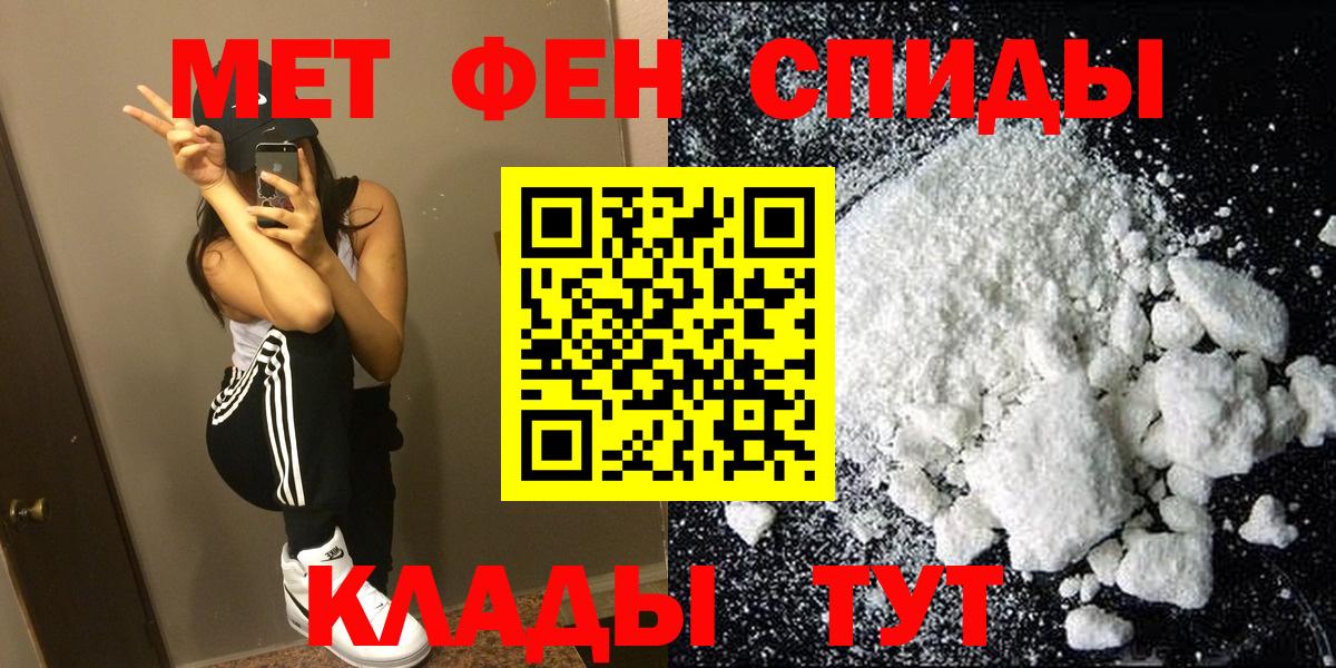 Костомукша  Амфетамин 98%  Вход с VPN 