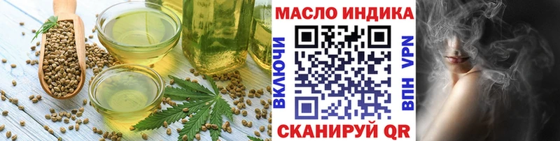 Еда ТГК марихуана  Костомукша 