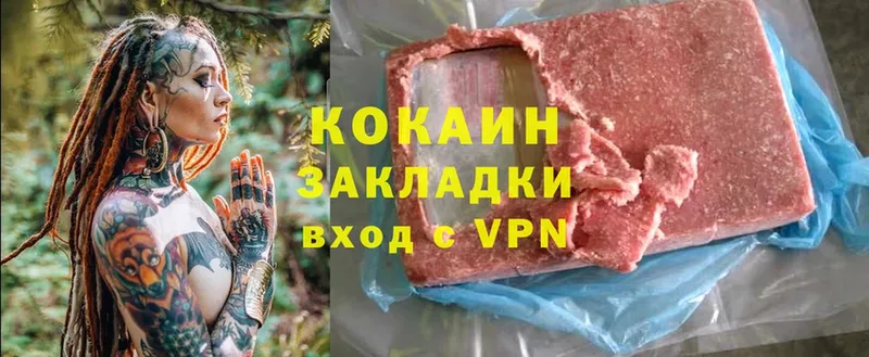 COCAIN Эквадор  Костомукша 