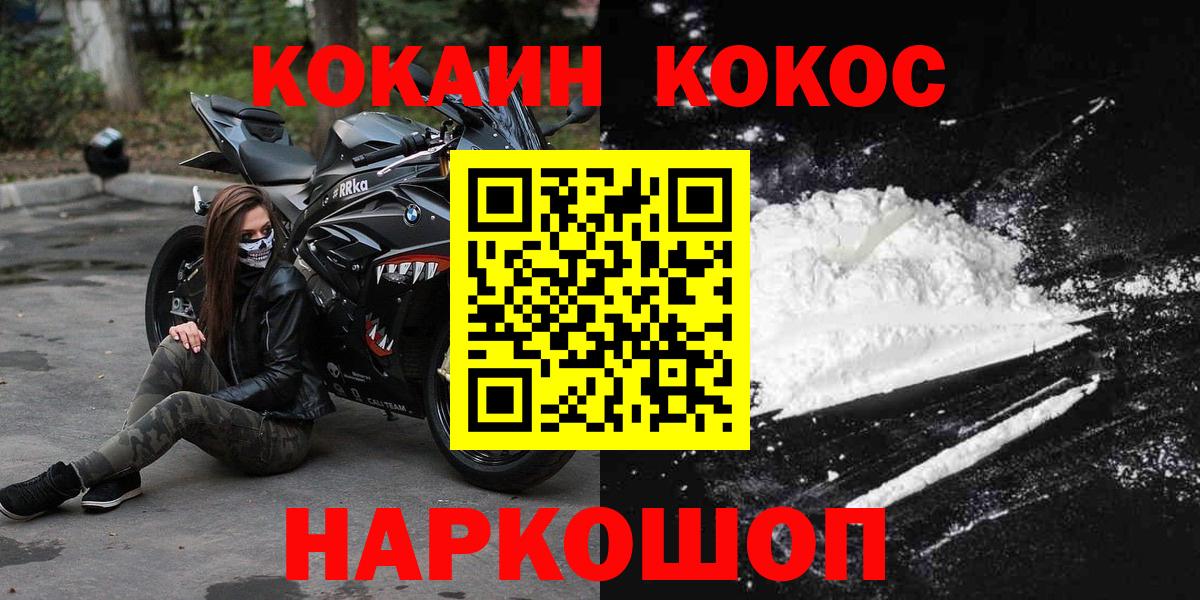 COCAIN 99% Костомукша