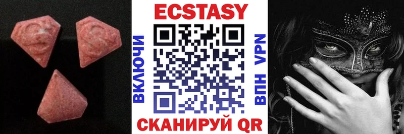 ссылка на мегу рабочий сайт  Костомукша  Ecstasy Philipp Plein 