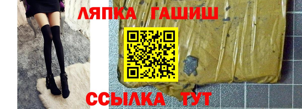 ГАШИШ 40% ТГК Костомукша