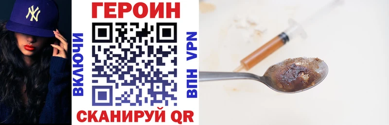 ГЕРОИН хмурый  Костомукша 