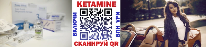 КЕТАМИН ketamine darknet наркотические препараты Костомукша