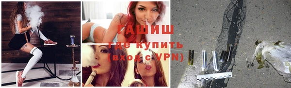 альфа пвп VHQ Пролетарск