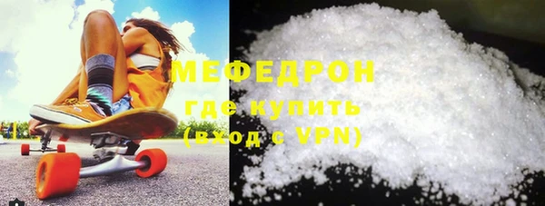 мефедрон Переславль-Залесский