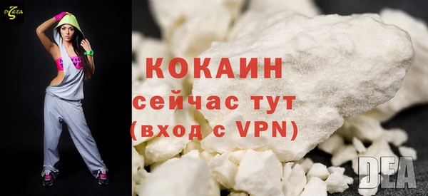 а пвп мука Покровск