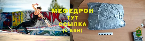молекула духа Покачи