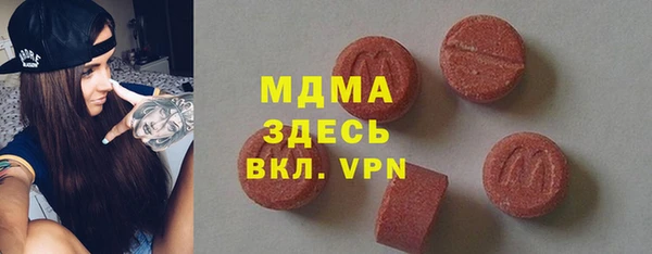 молекула духа Покачи