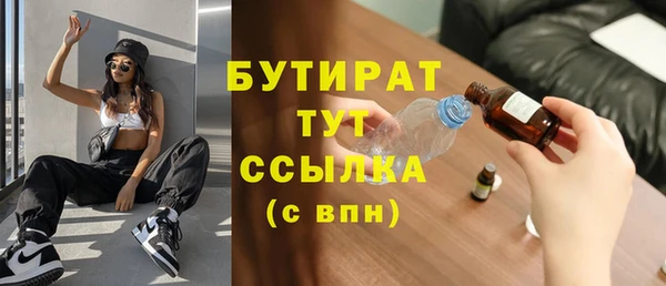 мефедрон Переславль-Залесский