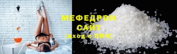 сатива Пересвет