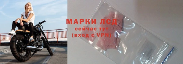 молекула духа Покачи