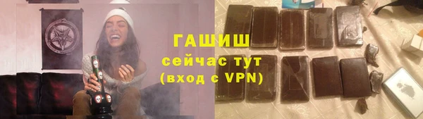 а пвп мука Покровск