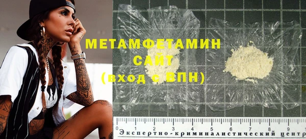 мефедрон Переславль-Залесский