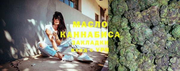 мефедрон Переславль-Залесский