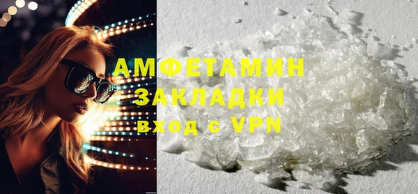 ешки Протвино