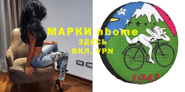 дистиллят марихуана Пестово