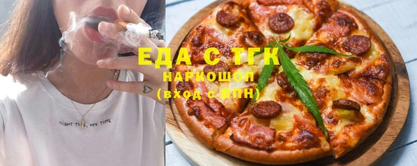 дистиллят марихуана Пестово
