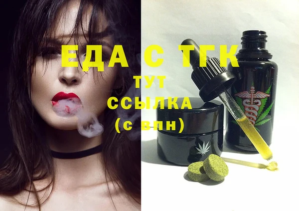 молекула духа Покачи