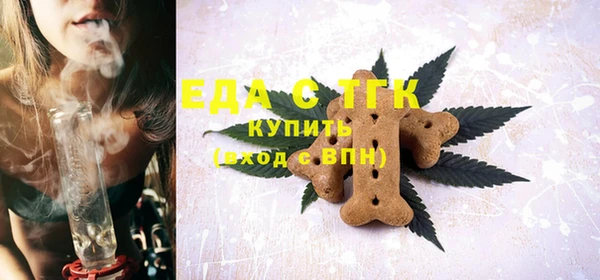молекула духа Покачи
