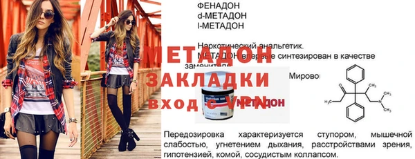а пвп мука Покровск