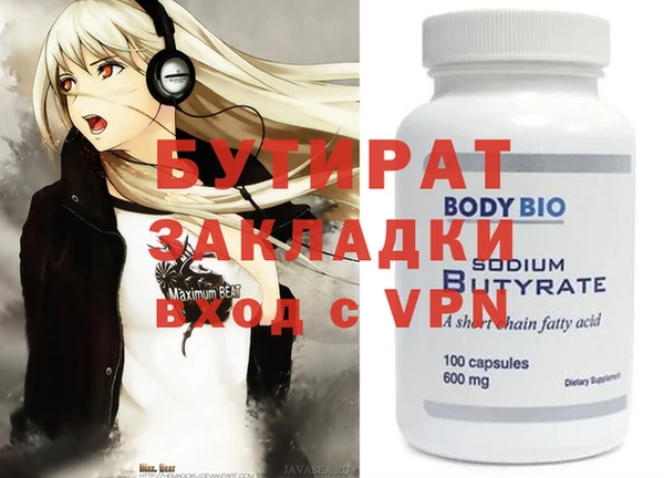 дистиллят марихуана Пестово