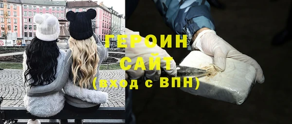 мефедрон Переславль-Залесский