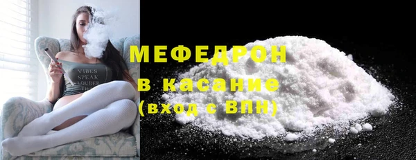 мефедрон Переславль-Залесский