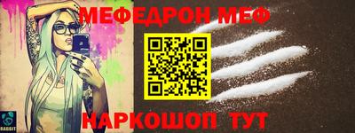 метамфетамин Гатчина