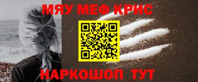 метамфетамин Гагарин