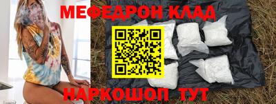бутират Ипатово