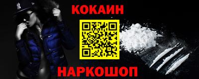 метамфетамин Гатчина
