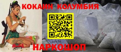 метамфетамин Гатчина