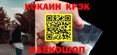 метамфетамин Гагарин