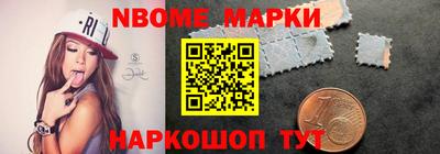 метамфетамин Гагарин
