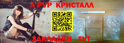 метамфетамин Гагарин