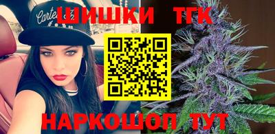 метамфетамин Гагарин