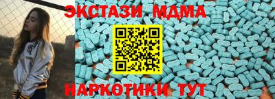 метамфетамин Гагарин