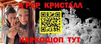 метамфетамин Гагарин