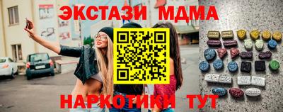 эйфоретик Гай