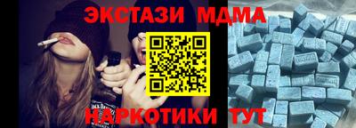 метамфетамин Гатчина