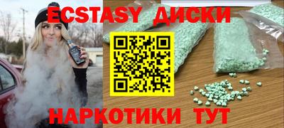 эйфоретик Гай