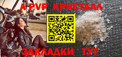 метамфетамин Гагарин