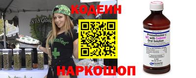 эйфоретик Гай