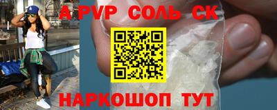 метамфетамин Гагарин
