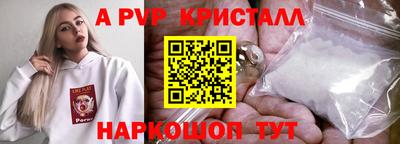 метамфетамин Гатчина
