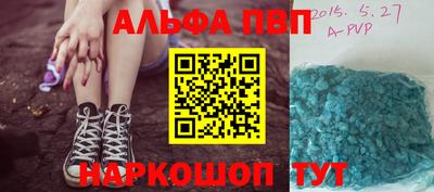 MESCALINE Абакан