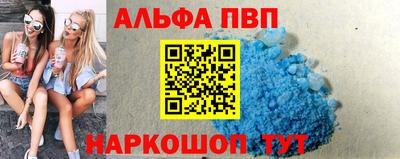 метамфетамин Гатчина