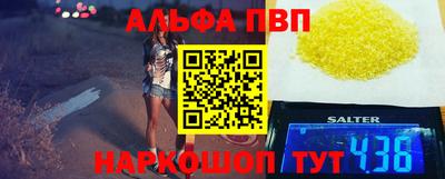 метамфетамин Гатчина
