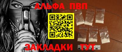 метамфетамин Гатчина